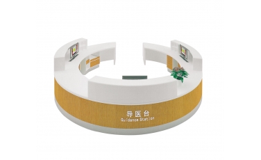 醫院導診臺定制_醫院綜合服務臺